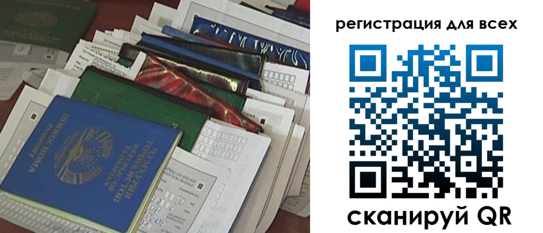временная регистрация собственник в Лениногорске